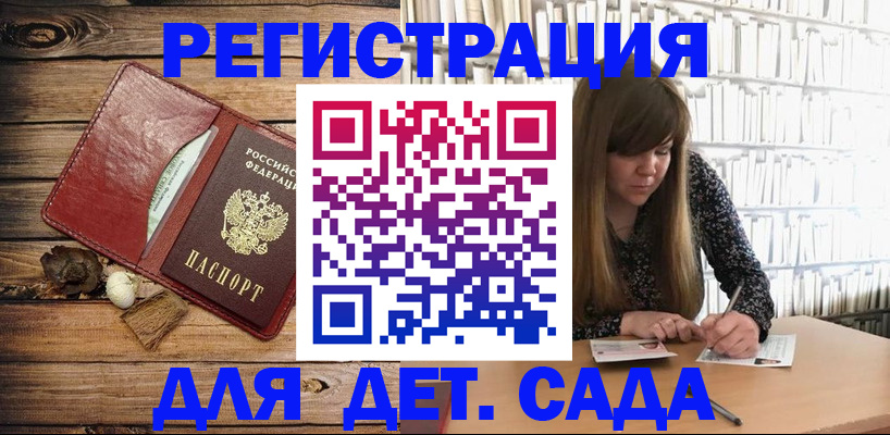временная регистрация собственник в Поронайске